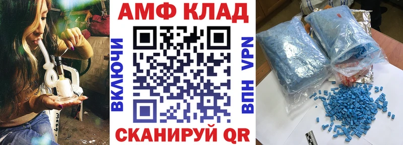 АМФЕТАМИН Premium  Коломна 
