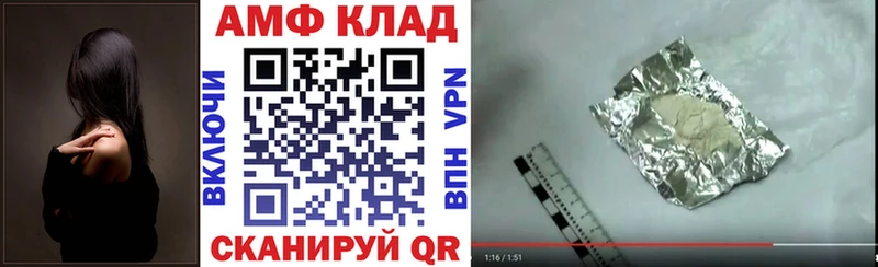 Амфетамин Розовый Коломна