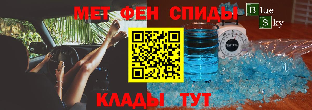 АМФ 97%  Вход с VPN  Амфетамин  АМФЕТАМИН  Коломна 