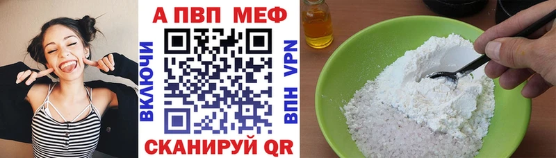 наркошоп  Коломна  A-PVP VHQ 