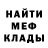КЕТАМИН VHQ Shimmy Socol