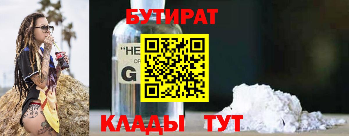 Гашиш  МАРИХУАНА  Вход с VPN  Cocaine  Коломна  NBOMe  Меф МЯУ МЯУ   Меф 