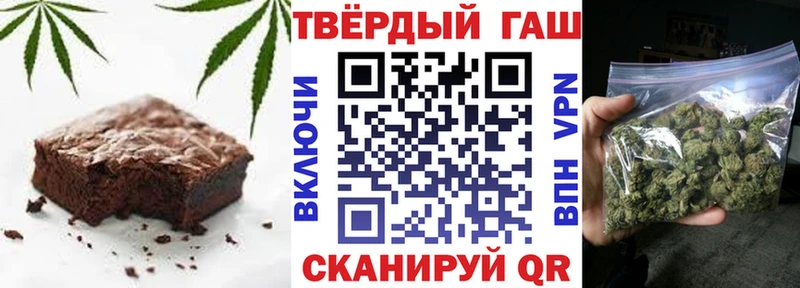 Печенье с ТГК конопля Коломна