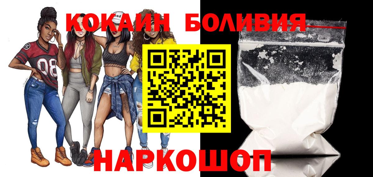 COCAIN 99% Коломна