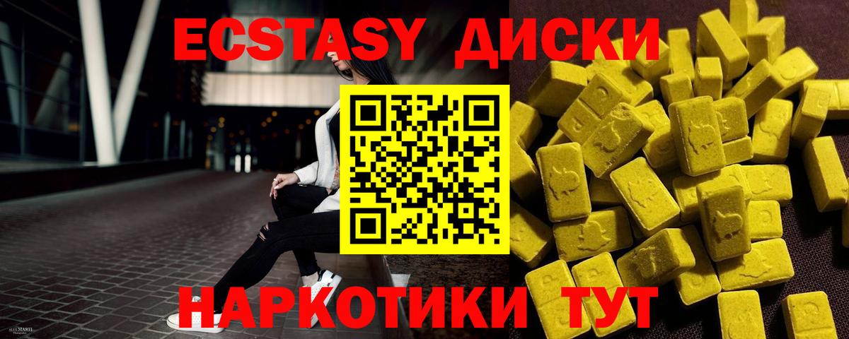 ЭКСТАЗИ DUBAI Коломна