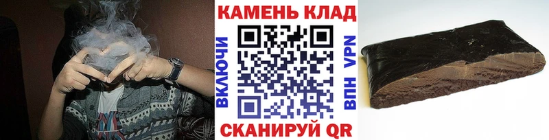 Гашиш Изолятор  Коломна 