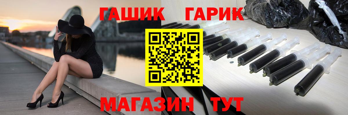 Коломна  Гашиш Premium  ГАШ Изолятор  Вход с VPN 