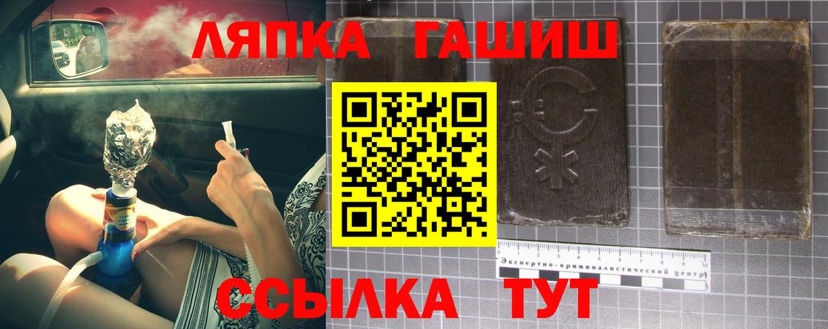 ГАШ Ice-O-Lator Коломна