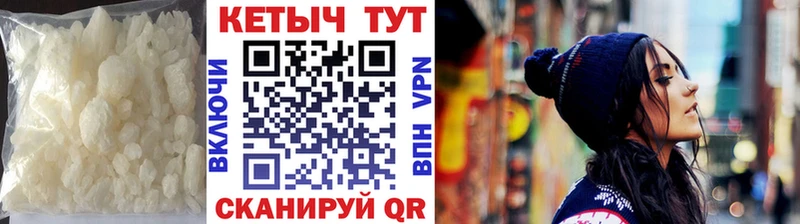 Кетамин VHQ  Коломна 