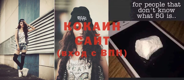 альфа пвп Пестово