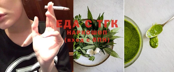соль курить ск Аркадак
