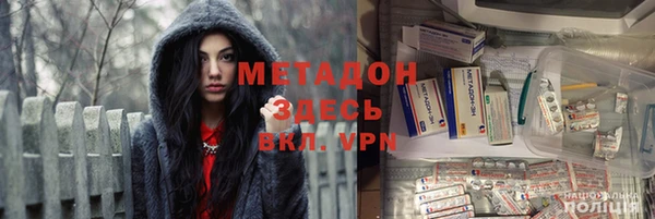 альфа пвп Пестово