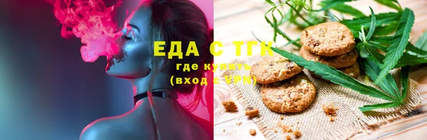 крисы Армянск