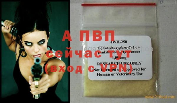 ECSTASY Арсеньев