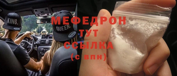 соль курить ск Аркадак