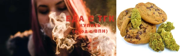 ECSTASY Арсеньев
