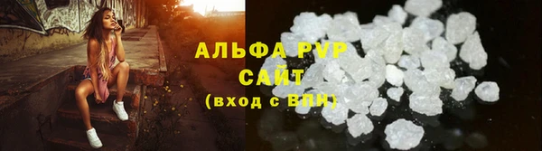 крисы Армянск