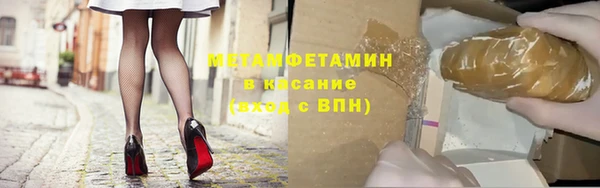 соль курить ск Аркадак