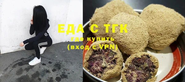 крисы Армянск