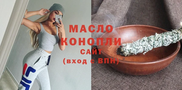 ECSTASY Арсеньев