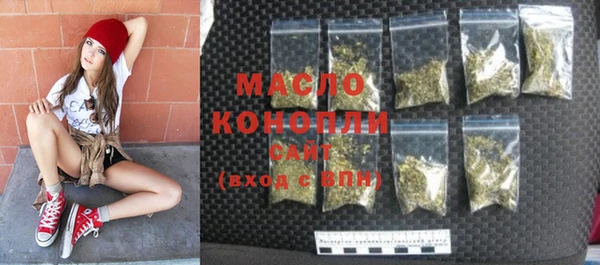 соль курить ск Аркадак