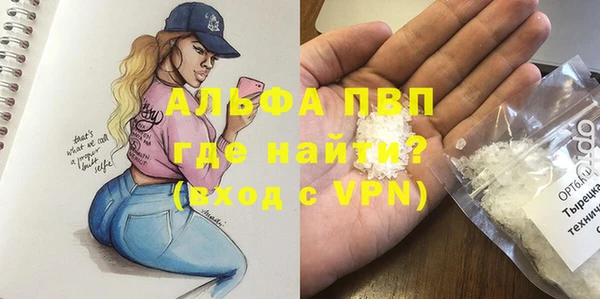соль курить ск Аркадак