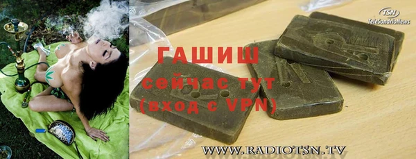 соль курить ск Аркадак