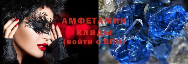 крисы Армянск
