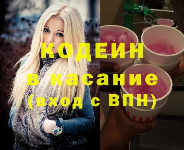 прущие крисы Алексин