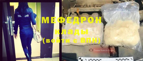 крисы Армянск