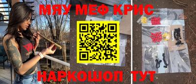 спиды Краснодар