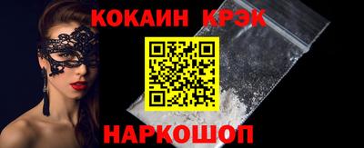 не бодяженный Краснокаменск