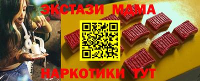 спиды Краснодар