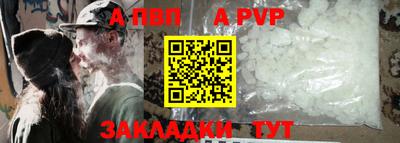 не бодяженный Краснокаменск