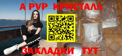 mdpv Краснознаменск