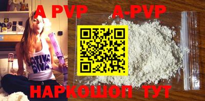 спиды Краснодар