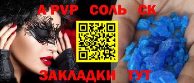 не бодяженный Краснокаменск