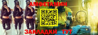 мескалин Кунгур
