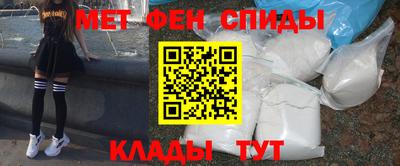 спиды Краснодар