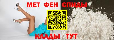 спиды Краснодар