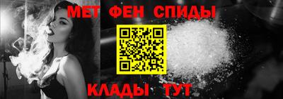 спиды Краснодар