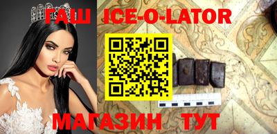 спиды Краснодар
