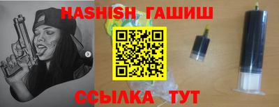 спиды Краснодар