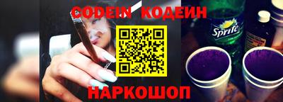 не бодяженный Краснокаменск
