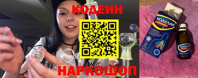 не бодяженный Краснокаменск