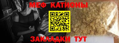не бодяженный Краснокаменск