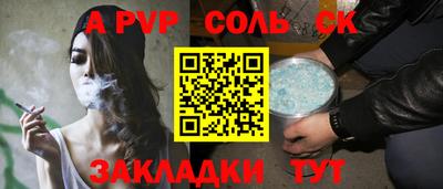 не бодяженный Краснокаменск