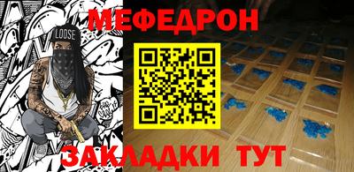 mdpv Краснознаменск
