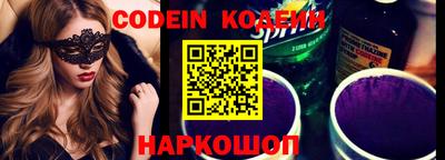 спиды Краснодар