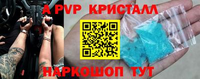 mdpv Краснознаменск